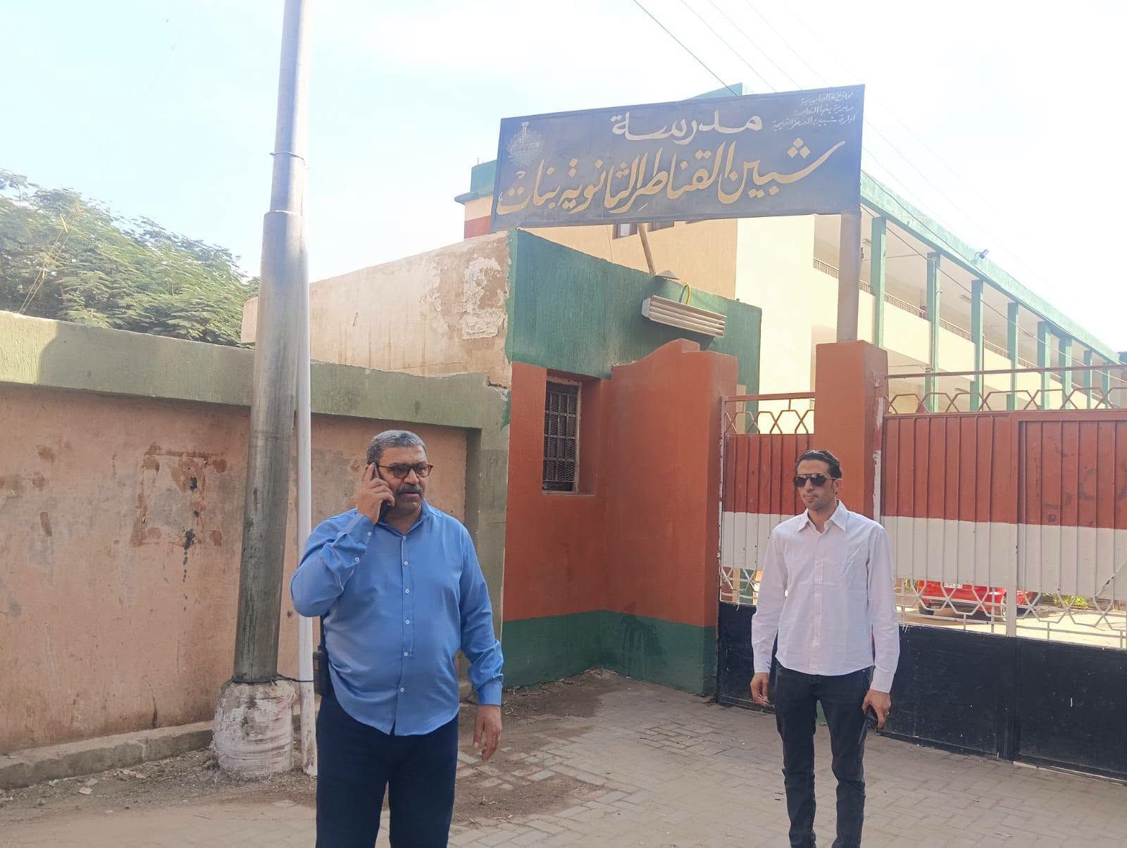 خلال متابعة المدرسة