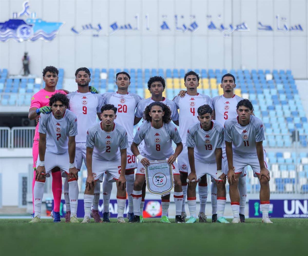 منتخب تونس للشباب