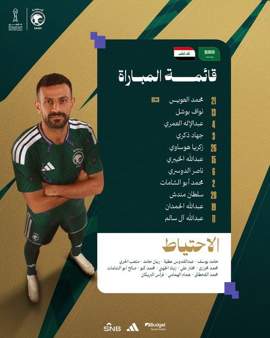 الصورة
