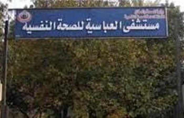 400 مريض يوميًا.. مدير مستشفى العباسية يكشف لـ«فيتو» خطة التوسع في علاج الإدمان والصحة النفسية.. ويؤكد: 5 عيادات للمتعاطين و25% من الأسّرة مجانًا للمستحقين