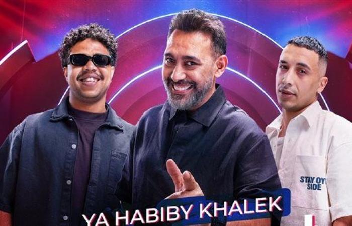 ​بعد انتهاء الأزمة الودية، "يا حبيبي خليك" لعمرو مصطفى وحمو المرشدي تتصدر التريند
