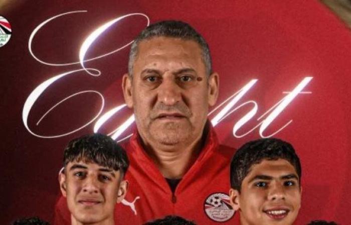 منتخب مصر مواليد 2009 يلتقى كوريا الجنوبية فى دورة الصداقة بسويسرا