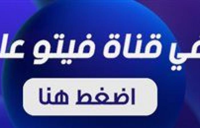 لقاءات مكثفة لرئيس الوزراء على هامش ترؤسه وفد مصر المشارك في أعمال الجمعية العامة للأمم المتحدة