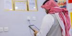 «السياحة» تضبط 10 مكاتب خدمات 
سفر وسياحة مخالفة في الرياض