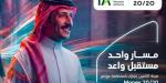 هيئة التأمين تشارك في استضافة 20/20 Money الشرق الأوسط 2026