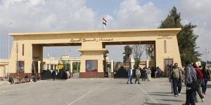 رئاسة
      الجمهورية:
      مصر
      فتحت
      معبر
      رفح
      من
      جانبها
      منذ
      اللحظة
      الأولى
      بدون
      قيود
      أو
      شروط
