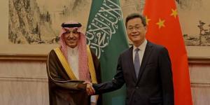 المالية
      السعودية
      والصينية
      تعقد
      اجتماعاتها
      لمناقشة
      التعاون
      الاقتصادي
      والمالي