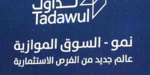 الثلاثاء
      المقبل..
      إدراج
      وبدء
      تداول
      أسهم
      "الثروة
      البشرية"
      بالسوق
      الموازية