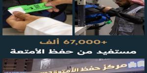 «شؤون الحرمين»: أكثر من 67 ألف 
مستفيد من حفظ الأمتعة خلال الحج