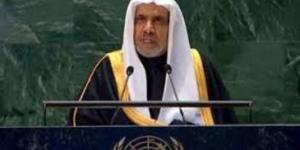 رابطة العالم الإسلامي تُدين العدوان الإسرائيلي على قطر