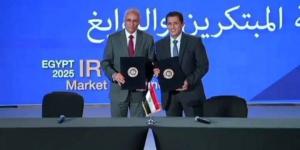 منظومة جديدة لدعم المبتكرين في مصر