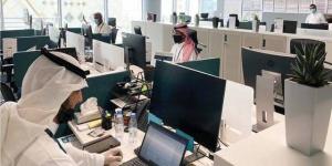 هيئة الإحصاء: 7.5% معدل البطالة بين السعوديين بالربع الثالث 2025