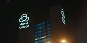 "مصرف الراجحي" يوصي بزيادة رأس المال 50% عن طريق منح أسهم مجانية