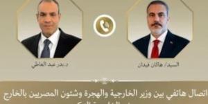 وزير الخارجية يبحث مع نظيره التركى ضرورة تنفيذ استحقاقات المرحلة الثانية بغزة