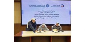 «الكويتي للتنمية» يعزز أمن الكهرباء بالكويت بقرض إضافي للربط الكهربائي الخليجي