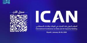 أقطاب صناعة التكنولوجيا والابتكار في العالم يجتمعون في »ICAN»