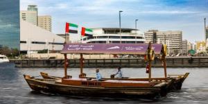 «الولفة».. موسم البركة والترابط في دبي