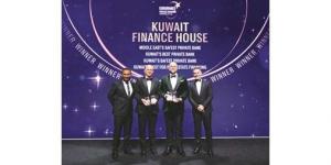 «بيت التمويل» أفضل بنك خاص والأكثر أماناً في الكويت والشرق الأوسط