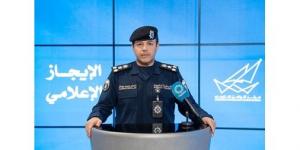 «الداخلية»: استقرار الأوضاع وخلو الأجواء من أي تهديدات