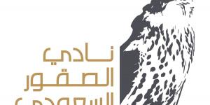 نادي الصقور السعودي يعلن مواعيد فعالياته لعام 2026