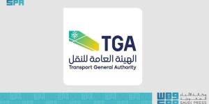 هيئة النقل: RedBox وNAQEL وiMile في مقدمة الشركات الأقل من حيث عدد الشكاوى