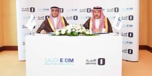 بنك التصدير والاستيراد السعودي يوقّع اتفاقية تعاون مع مصرف الإنماء