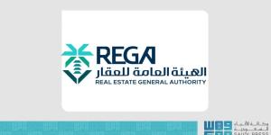 هيئة العقار تعلن بدء أعمال السجل العقاري في منطقة عسير