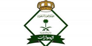 «الجوازات» تشهر بحق (24) شخصًا لنقلهم مخالفين لأنظمة وتعليمات الحج لعام 1447هـ (محاولة الحج بلا تصريح)