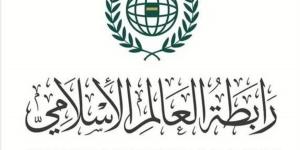 رابطةُ العالم الإسلامي تُدين العدوانَ الإيرانيَّ الآثمَ على البحرين والكويت