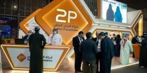 "توبي" تعلن ترسية منافسة مع جهة حكومية بقيمة 51.5 مليون ريال