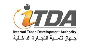 «تنمية التجارة»: تحويل الجهاز إلى هيئة خدمية لا يمس اختصاصاته أو خططه الاستثمارية