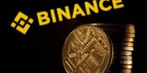 "بينانس" تتعهد بالبقاء في أوروبا رغم تعثر الحصول على ترخيص