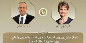 وزيرا خارجية مصر والمملكة المتحدة يبحثان سبل تعزيز العلاقات الثنائية