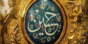 هل يجوز إطلاق لفظ "عليه السلام" على سيدنا الحسين؟ الإفتاء تحسم الجدل