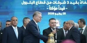 وزير البترول يعلن انطلاق المرحلة الأولى لطرح شركات القطاع بالبورصة