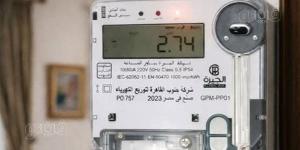 أخبار مصر اليوم.. الكهرباء توضح آليات المحاسبة بالعدادات الكودية.. كيف تتظلم على الاستبعاد من بطاقات التموين؟.. مدبولي: لا تهاون في تأمين وقود محطات الكهرباء
