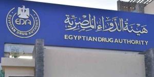 علي الغمراوي: اعتماد السياسة الوطنية لتعزيز الأمن الدوائي والارتقاء بمستويات النضج الرقابي