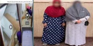 خلافات الجيرة تنتهي بسحل وحروق، الداخلية تضبط شقيقتي طليق سيدة في الإسكندرية (فيديو)