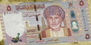 سعر الريال العماني مقابل الجنيه في البنك المركزي بختام تعاملات اليوم