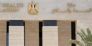 الصحة: 19.4 مليون مواطن استفادوا من مبادرة الكشف المبكر عن الأورام