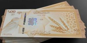 سعر الدولار مقابل الليرة في مصرف سوريا المركزي