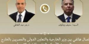 وزير الخارجية يتلقى اتصالًا هاتفيًا من المبعوث الأمريكى الخاص للشرق الأوسط
