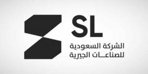 "الصناعات الجيرية" تتحول إلى الخسارة خلال النصف الأول من 2026