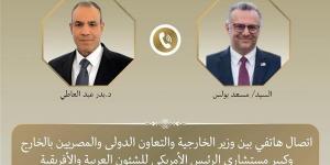 وزير الخارجية يبحث مع كبير مستشاري ترامب العلاقات الثنائية وتطورات الأوضاع في السودان وليبيا