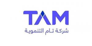 "تام": تعديل قيمة عقد مشروع تقديم الخدمات الاستشارية لبرنامج الرياض الخضراء