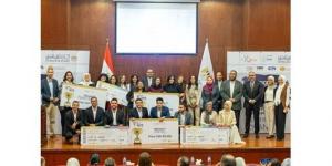 «المركزي» المصري يطلق النسخة الرابعة من مسابقة FinTech Got Talent 2026 لطلاب الجامعات