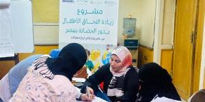 التضامن: تدريب 75 ميسرة وتنفيذ 269 جلسة توعوية لدعم الطفولة المبكرة