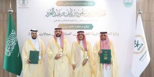 "الداخلية" تقدم الدعم في المجالات التقنية لـ"الأمن الصناعي"