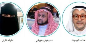 تطبيقات «الأوميكس» في علاج السرطان في مؤتمر دولي بجدة