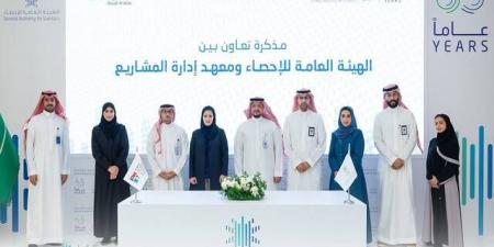 الهيئة
      العامة
      للإحصاء
      توقع
      مذكرة
      تعاون
      مع
      معهد
      إدارة
      المشاريع
      في
      المملكة